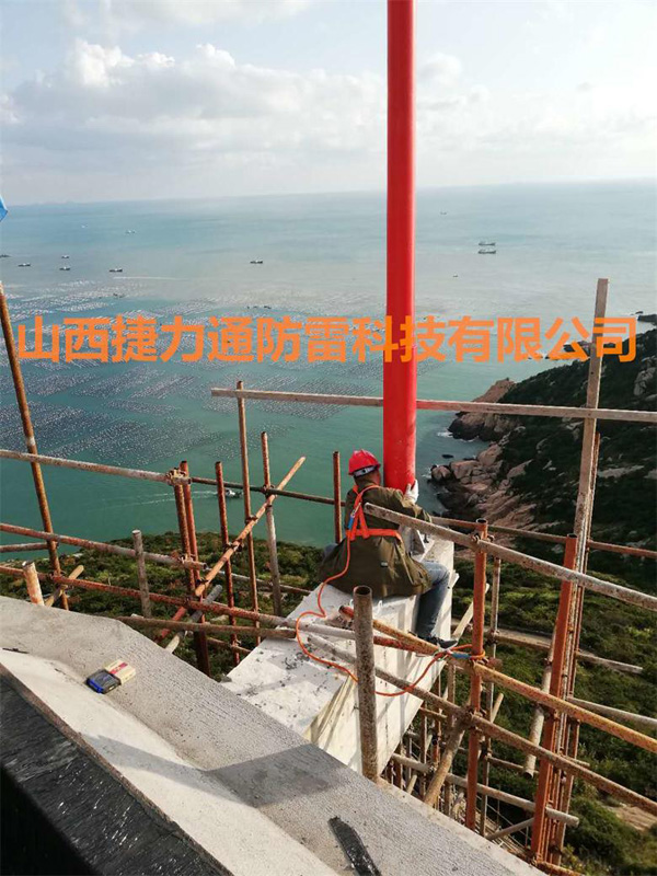 氣象站/雷達(dá)站加強(qiáng)型玻璃鋼專用避雷針