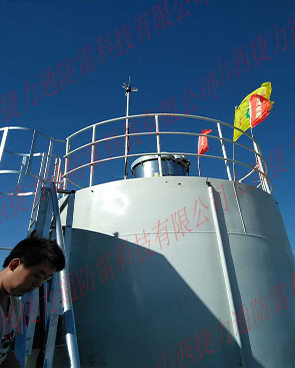 內(nèi)蒙古某瀝青攪拌站雷電防護工程